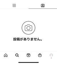 インスタグラムについて このタグ付けの画面の違いは何ですか Yahoo 知恵袋