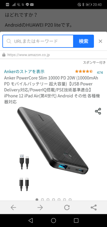 Arrowsnxf02gの発売日はいつですか 11月19 Yahoo 知恵袋