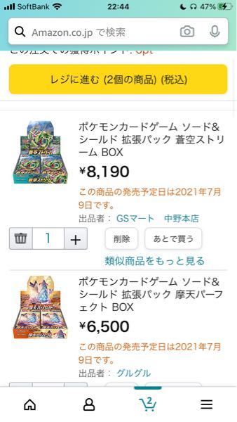 回復きのみが弱体化したと思うのですがカビゴンのはらだいこで食 Yahoo 知恵袋