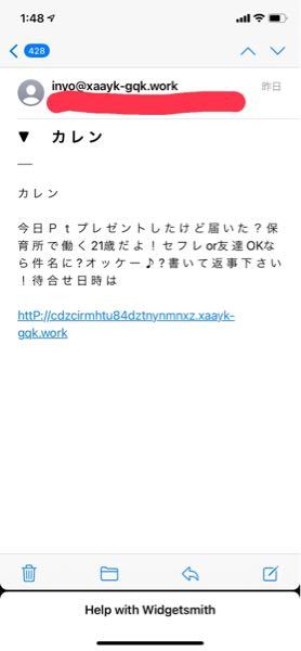 Gメールについてです ゼミの先生からメールが届いたので返信したので Yahoo 知恵袋