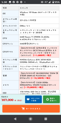 ポケモン剣盾で のろい はダイマックスしている相手に聞きますか Yahoo 知恵袋