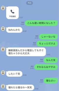 友達との会話がない 高校生女です 初対面じゃないのに 仲良い友達なのに最 Yahoo 知恵袋