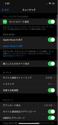 Iphonemusicのライブラリ同期がないのですが どこで切り替えれば Yahoo 知恵袋