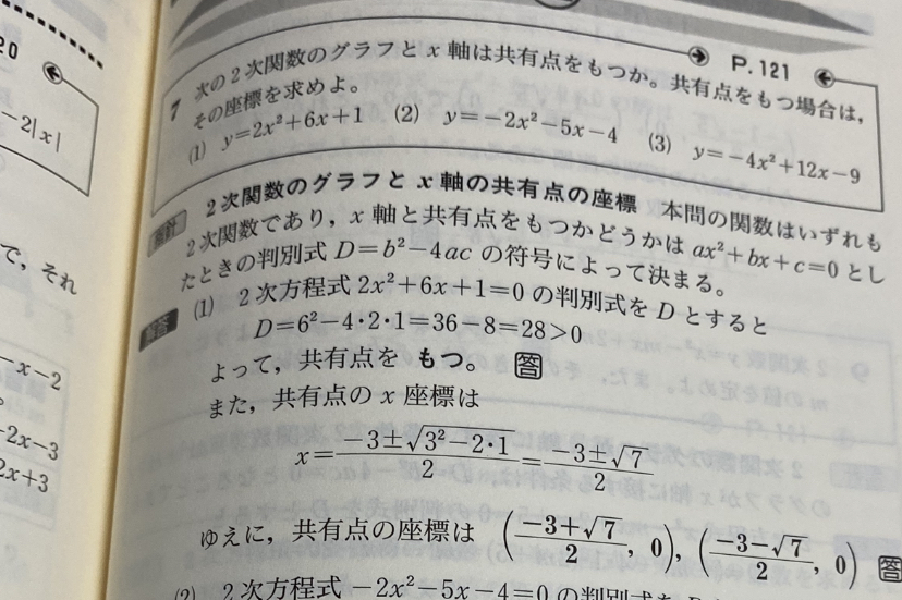 京都市立芸術大学は最低どのくらいの偏差値があれば入れますか Yahoo 知恵袋