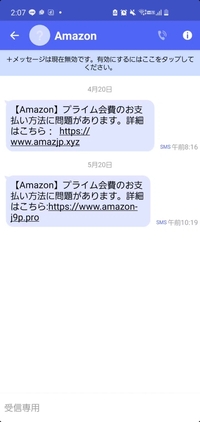 Amazonプライム会員のお支払い方法に問題があります ショート Yahoo 知恵袋