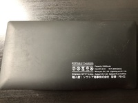 ケーズデンキでモバイルバッテリーは処分してもらえますか 店舗によって違い Yahoo 知恵袋