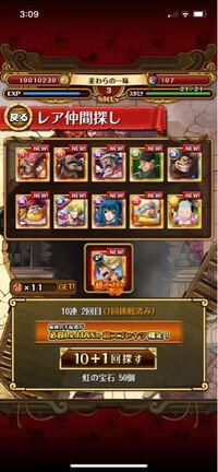 トレクルです 数年ぶりにやろうと思いインストールしてリセ Yahoo 知恵袋