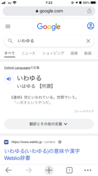 二字熟語で下剋上するや成り上がるみたいな意味のやつありますか Yahoo 知恵袋