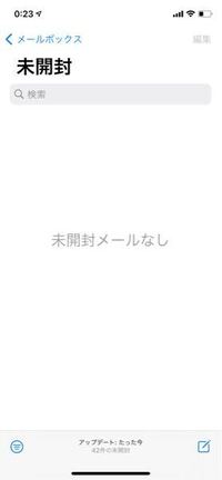 Iphone11proドコモメールの未読が消えない ドコモメールを全 Yahoo 知恵袋