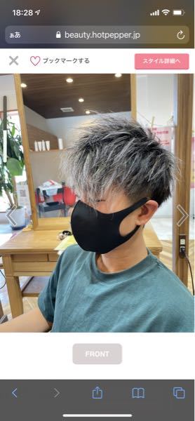 こーゆう髪型なんて名前なんですか ツイストハイライトに見えます Yahoo 知恵袋