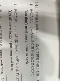 1の問題自分はneedを助動詞として考えて Neednotle Yahoo 知恵袋