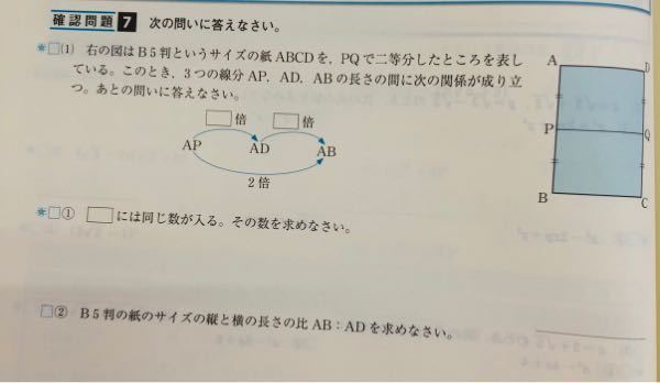 中学数学 回答受付中の質問 Yahoo 知恵袋