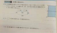 中3数学平方根の利用の問題です は 2なのですが なぜ Yahoo 知恵袋