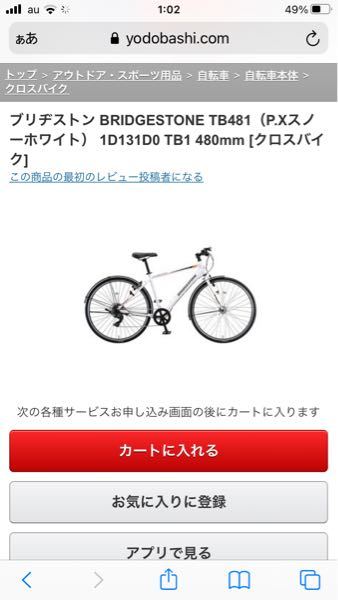 シャット グリーンバック 凝視 歩き 40 分 自転車 - aseanortho.org