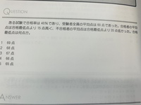 Q 箱が６個あり １から６までの番号がついています 赤 黄 青 Yahoo 知恵袋