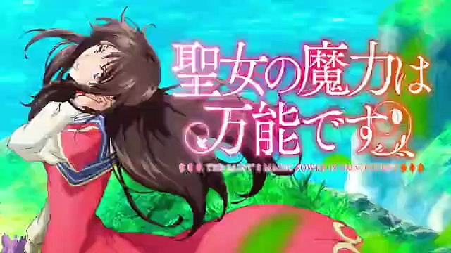 アニメ 聖女の魔力は万能です 最終話 ラストシーンでセイがホークに 聖女 Yahoo 知恵袋
