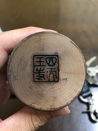 育心育人の読み方を教えてください Yahoo 知恵袋