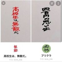 インスタの文字だけのエフェクトってどうやってつくるのですか Yahoo 知恵袋