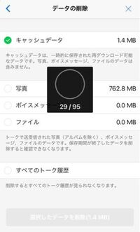 2週間前ほどからlineがおかしいです Lineの通知は来るのにl Yahoo 知恵袋