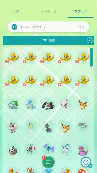 ポケモンgoで捕まえたセレビィの色違いをポケモン剣盾に送ろうとしたのです Yahoo 知恵袋