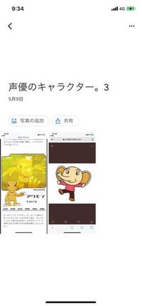 アンパンマンのちびぞうくんの声優はデジモンアドベンチャーシリーズのアグモ Yahoo 知恵袋