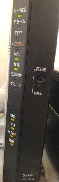Pr 400kiのルーターについて質問です 今朝から登録ランプが点 Yahoo 知恵袋