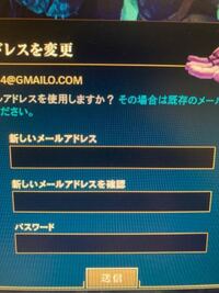 Lolです パスワードって何のパスワードですか Yahoo 知恵袋