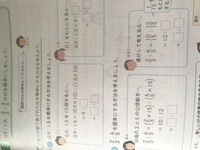 小学校6年生算数比の問題を小学生に説明できるように教えてください A君とｂ君 Yahoo 知恵袋