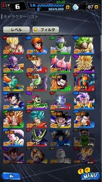 ドラゴンボールレジェンズ今日始めたんですけどキャラってどれ使った方がいい Yahoo 知恵袋