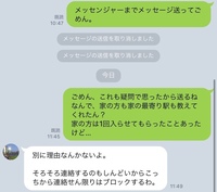 すみません 度々と 今日 セフレにlineブロックされましたがこの意味 Yahoo 知恵袋