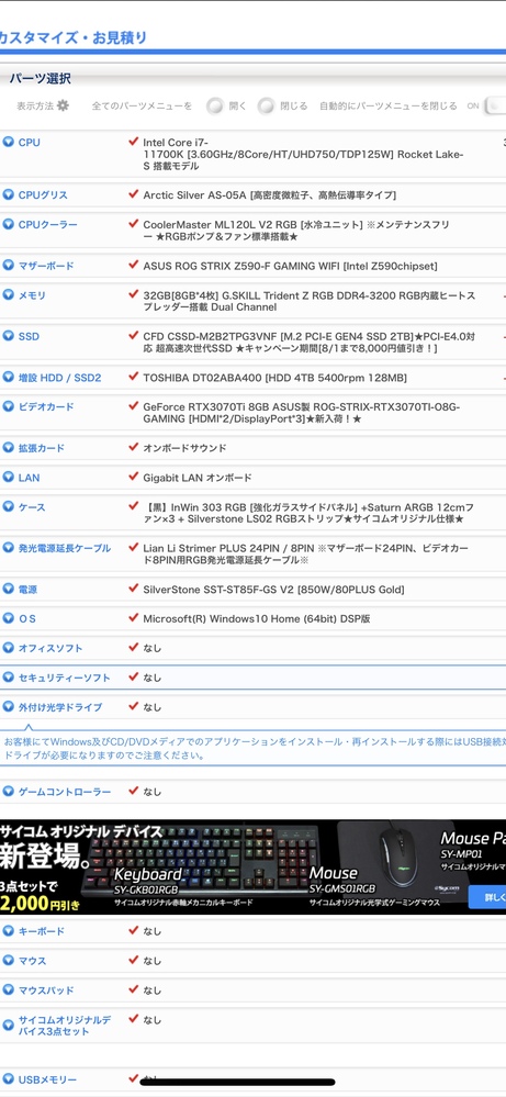 外付けハードディスクの基本的使い方 初心者 外付ハードディスク Yahoo 知恵袋