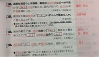 戦国の七雄の覚え方を教えてください 位置と名称が覚えられません Yahoo 知恵袋