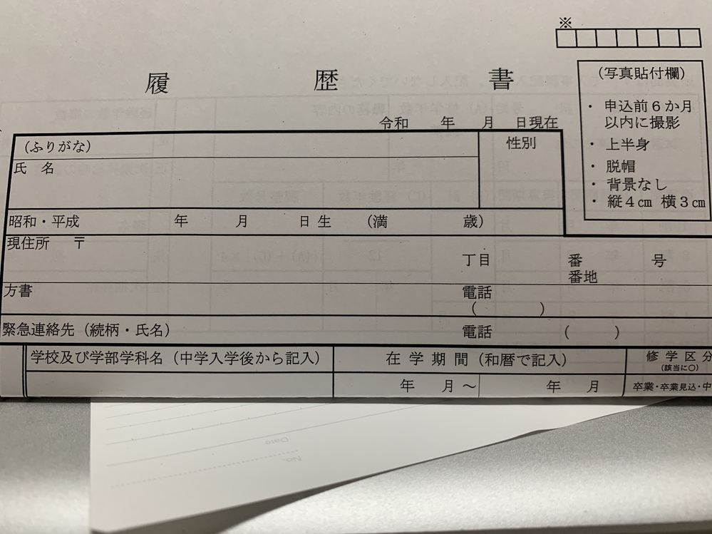 Openesで学業 ゼミ 研究室などで取り組んだ内容という欄があり 私 Yahoo 知恵袋