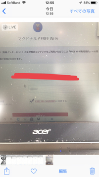 ノートパソコンのacreを使っていますマクドナルドのフリーwi Yahoo 知恵袋