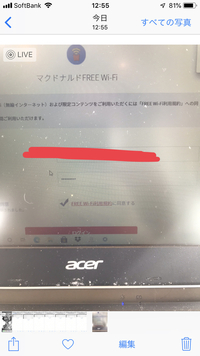 ノートパソコンのacreを使っていますマクドナルドのフリーwi Yahoo 知恵袋