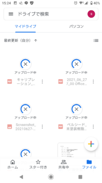 半角スラッシュ の逆向きをだしたいのですが キーボードのどこをおすと Yahoo 知恵袋