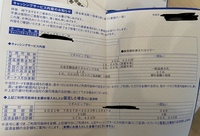 Amwayアムウェイアプラス家にこのようなものが届きました 自分ではない Yahoo 知恵袋