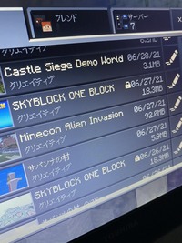 Minecraftwindows10スターターコレクションをダ Yahoo 知恵袋