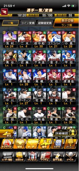 ワンピースダンスバトルについて質問です アプリを始めたばかりの初心者です Yahoo 知恵袋