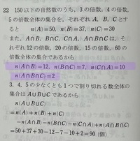 150以下の自然数のうち 3 4 5の少なくともひとつで割り切れる数は何 Yahoo 知恵袋