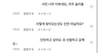 韓国語で 可愛いという意味のキヨウォヨとイェップダは同じ意味ですか Yahoo 知恵袋