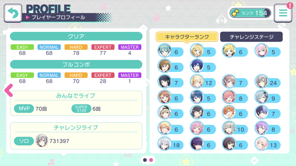 メラニー法 両声類になりたいです そこで男性が女性の Yahoo 知恵袋