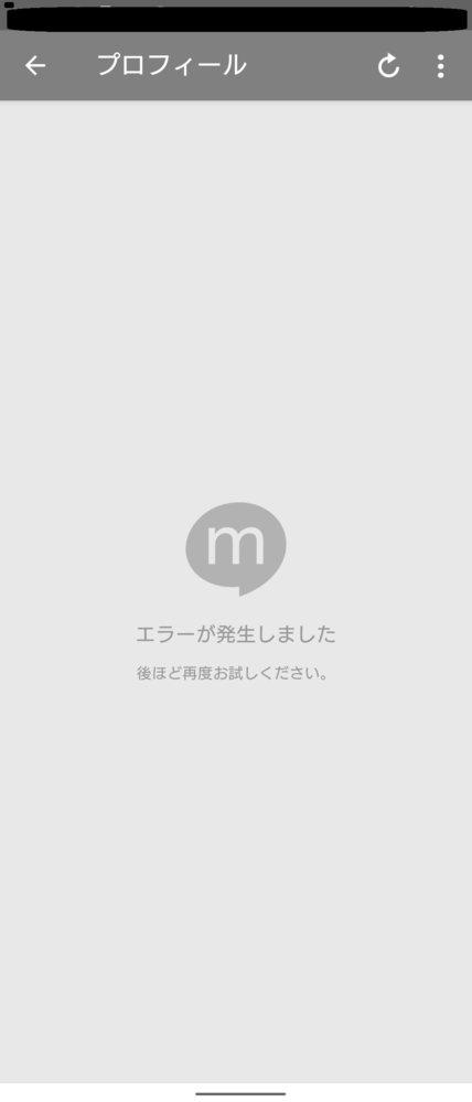 Mixiで長期間のログインが無かったらアカウントが自動的に削除 Yahoo 知恵袋
