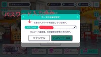 Iphoneのgamecenterの事なんですが一度連携してしまったら連携を解 Yahoo 知恵袋