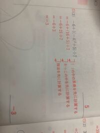 3 の問題で累乗を計算して 4から16になって が消えるんですか Yahoo 知恵袋