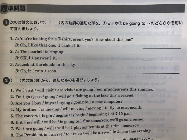 英語の質問です 自慢でも何でもなくて本当にわからなくて質問です この Yahoo 知恵袋