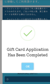 送金したら英文のメッセージ 意味不明 単なるサンキューメール Yahoo 知恵袋