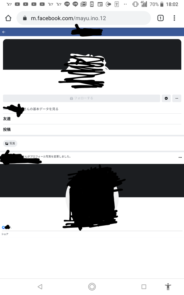 Facebookでおじいさん おばさんと顔を大量に見るとなんてキモ Yahoo 知恵袋