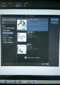クリスタexでダウンロードした素材を ここから削除したいのですがどう Yahoo 知恵袋