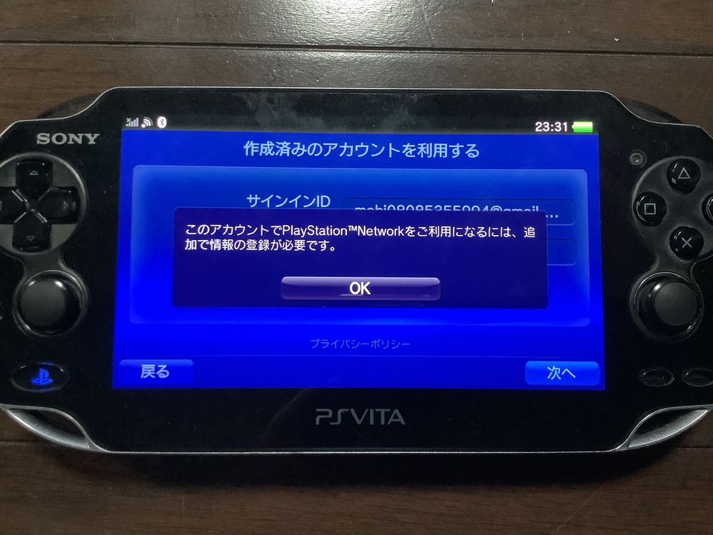 Psvitaが欲しいんですけど 中古で1万円で買えますでしょ Yahoo 知恵袋